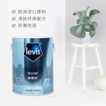 Shanghai Entity Agent Laowei paint Ouyajie mildew proof interior wall latex paint net flavor paint wall paint topcoat