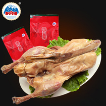 Huaoshan wind goose meat 1000g * 2 bags Jiangsu Lianyungang specialty festival gift goose meat braised meat New Year Goods