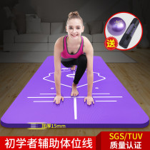 Yoga mat Jia Fan Mi Yu 1 double thick mm 2 cool fitness mat 50mm length 2 meters plus 1 width 10mm