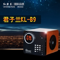 Red royal Orchid B9 wooden Bluetooth speaker A9 digital song wireless remote control FM radio audio clock alarm clock Lithium battery
