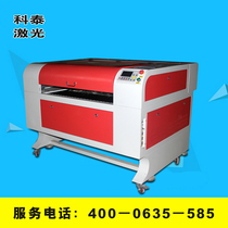 Kotai 6090 brand laser cutting machine 6090 leather felt fabric wood acrylic laser engraving machine