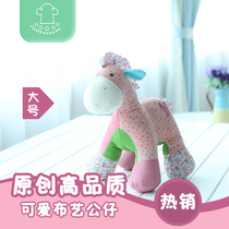 Childrens creative plush toy fabric horse doll girl doll pillow kid New year birthday gift large