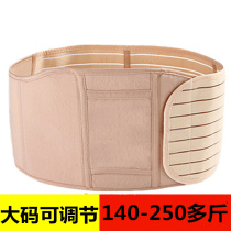 Summer extra large fattening size fat mm breathable abdominal belt girdle body shaping underwear postpartum reduce belly men and women