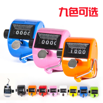 Multi-color manual mechanical counter Human flow counter goods inventory calculator