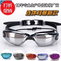  Swimming goggles adult silicone swimming glasses electroplated large frame one-piece earplugs new high-definition waterproof and anti-fog manufacturers