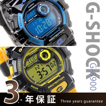 Japan purchases Casio Watch G-SHOCK male watch G-8900A series G-8900A