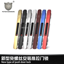 Stainless steel sliding door hook lock Balcony kitchen floor door and window hook lock Single-sided double-sided screw-free 90 strip lock