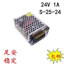 24V1A switching power supply 24V25W power supply 220V to 24V25W monitoring power supply 24v industrial power supply