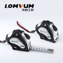 Dragon rhyme standard steel measuring tape 3 m 5 m 7 5 m thickened steel measuring tape meter measuring tool ruler box ruler