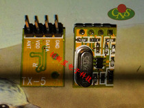 1 8-3 6V power supply ASK wireless transmitter module TX5 315 433 frequency Special frequency can be customized