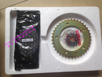 Silver steel motorcycle YG125 150 100 sprocket (6 holes 41 teeth 38 teeth) modified tooth plate set chain