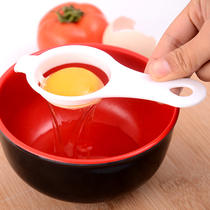 Egg yellow Egg white separator Protein egg liquid filter Kitchen egg filter Egg separator Egg separator