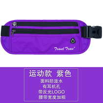 Invisible ultra-thin sports fitness running bag men and women Korean tide outdoor morning transport running change mobile phone small cloth bag