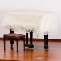 Qiyan fabric lace double-layer triangle piano cover piano cover dust cover can be customized