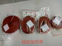 220v electric heat belt silicone heating with water pipe anti-freeze heating with lithium battery compressor silicone heating belt