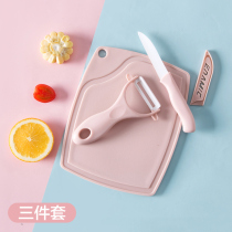 Ceramic fruit knife peeler cutting board chopping board three-piece set household kitchen ceramic knife peeling knife fruit knife