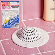 Japan Inc medium hair filter bathroom wash table drain bathtub hair anti-clogging floor drain net
