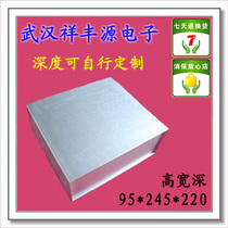 Aluminum alloy chassis shell Instrumentation chassis all aluminum alloy 1905-04 type 95*245*220