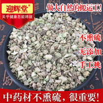 500g g of Tribulus terrestris White Jili wild water chestnut triangle Thorn without wild Chinese herbal medicine