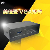 Meijia Love VGA Matrix 24 into 32 Out Matrix switcher to Monitor Video Matrix Host
