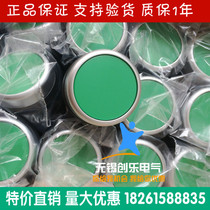 Spot Siemens APT economical button switch signal round button LA39J-11B G Green
