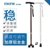 Crutches for the elderly Four-legged crutches for the elderly Telescopic crutches Multi-purpose eight-legged crutches Four-pointed four-legged non-slip crutches crutches for the elderly