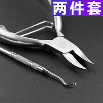 Stainless steel nail clipper eagle beak pliers cut toenail pedicure scissors embedded nail tip nail picker set special