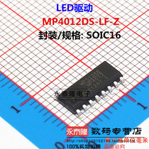 Power Supply IC MP4012 MP4012DS-LF-Z Current Mode Driver SOP-16 LED Driver IC