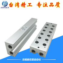 Solenoid valve base 3V210 manifold 3V200M-2F3F4F5F6F7F8F9F10F11F12F14F15F