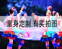 Dance Xiange Embroidered Baby Dance Childrens Dance Costume Stage Performance Performance Costume Professional Customized