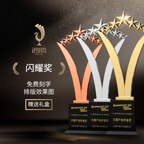 Five-pointed star metal trophy custom high-grade crystal trophy gold silver and bronze team prize champion large production lettering