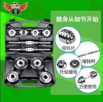 High-grade new male Lady Steel pure steel dumbbell barbell home fitness equipment 15kg20kg30kg