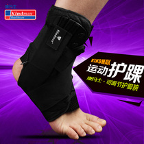 Comax football Basketball sports ankle protection Sprain Adjustable ankle protection Anti-rollover side flip ankle protector