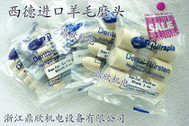 West German imports wool grinding head mirror polished grinding head wool felt grinding head precision polished grinding head