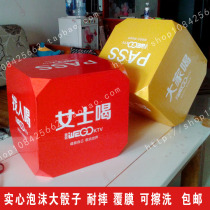 Foam big color big dice creative personality custom lottery sieve does not fade particles
