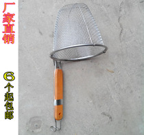 Stainless steel vermicelli colander Malatang big powder fence rice flour fishing Kanto cooking noodle oven accessories