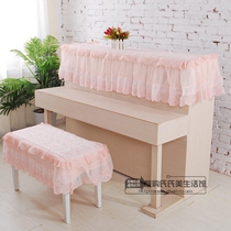 Piano Hood Field Lace Embroidery Thickened Thick Piano Half Hood Piano Cover Piano Dust Cover Three Sets Of Stool Cover