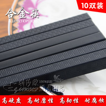 High-grade silver Korean household Japanese hotel stainless alloy chopsticks set 10 pairs of household non-steel tableware