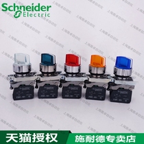 Schneider with light selector switch button ZBE-101 ZBV-B1 ZBV-M1 ZBE-102