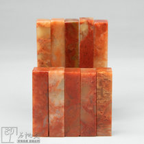 Natural Shoushan Stone Seal Zhejiang Redstone Seal Stone Practice Zhang Beginners Seal Engraving Stone 1x1x5cm