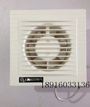 Shanghai Sunzhongsen 5-inch exhaust fan window style ventilator exhaust fan Mute Wall Row Wall 011
