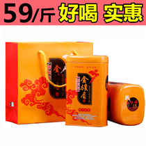 New tea Jinjunmei black tea Wuyishan TongMuguan tea canned bulk high-grade gift box 500g