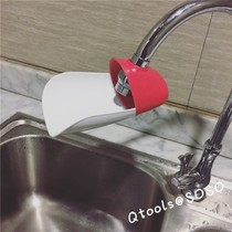 SOSO global] American Prince Lionheart comei baby wash water drain faucet extension