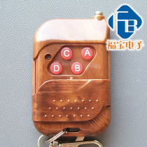 Garage door remote control rolling door remote control-100 rice mahogany 4 key SCT2260 fixed code remote control 315