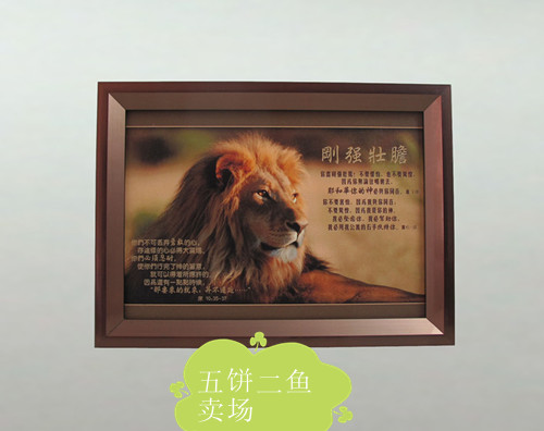 New table decoration Devotional digital micro spray home decoration Office decoration handicraft strong courage