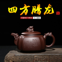 Authentic Yixing original mine purple clay pot pure handmade teapot tea set famous kung fu bubble teapot home large capacity