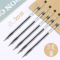  Deli S40 Financial bookkeeping gel pen 0 3mm Financial thin pen Black financial half needle tube head water pen