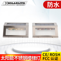 New solar lamp stainless steel table lamp balcony corridor Corridor light white warm white outdoor fence lamp