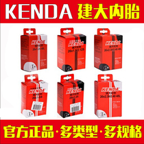 KENDA KENDA bicycle inner tube 26 27 5 inch 1 50 1 75 1 95 2 3AV beauty mouth FV fa zui