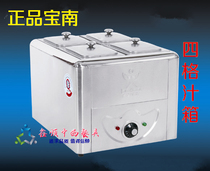 Four Lattice Electric Hot Juice Box Stainless Steel Warm Warm Box Soup box 4-frame Warm Stove Bull-Stove Closing East Cooking-Warm Soup Pool